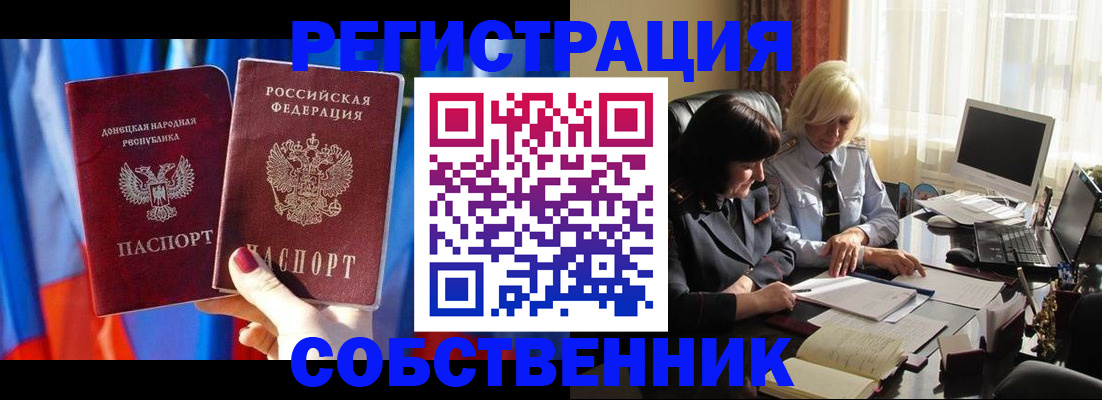 регистрация для школы в Усмани